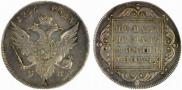 1 rouble 1796 year