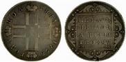 Poltina 1798 year