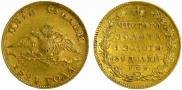 5 рублей 1824 года