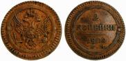 2 kopecks 1802 year