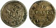 Denga 1805 year