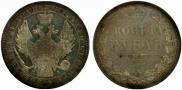 1 rouble 1851 year