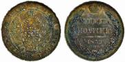 Poltina 1839 year