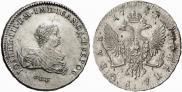 1 rouble 1741 year