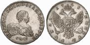 1 rouble 1741 year