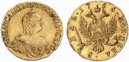 1 рубль 1756 года