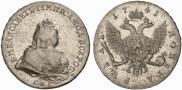 1 rouble 1741 year