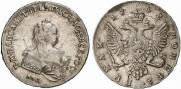 1 рубль 1742 года