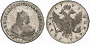 1 рубль 1743 года