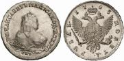 1 рубль 1745 года