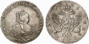 1 rouble 1745 year