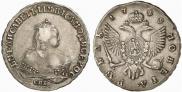 1 rouble 1748 year