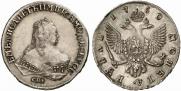 1 rouble 1750 year