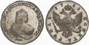 1 рубль 1751 года