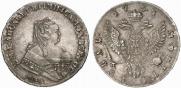 1 рубль 1751 года