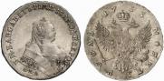 1 рубль 1753 года