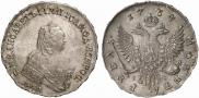 1 рубль 1754 года