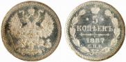 5 kopecks 1887 year