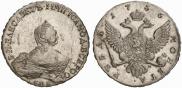1 rouble 1756 year