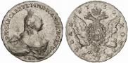 1 рубль 1760 года