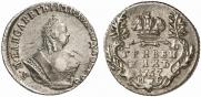 Grivennik 1757 year