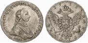 1 рубль 1762 года