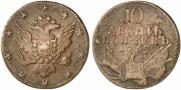 10 kopecks 1762 year