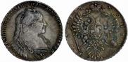 1 rouble 1734 year