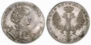 1 rouble 1707 year