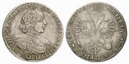 1 рубль 1718 года