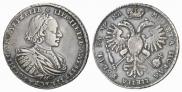 1 rouble 1721 year