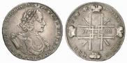 1 rouble 1722 year