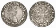 Полтина 1705 года
