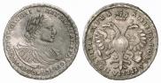 Полтина 1722 года