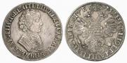 1 rouble 1705 year