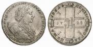 1 рубль 1723 года