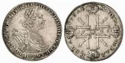 1 рубль 1725 года
