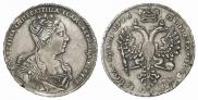 1 рубль 1726 года