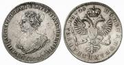 1 рубль 1725 года