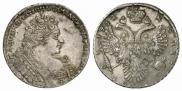 1 rouble 1732 year