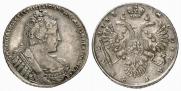 1 рубль 1733 года