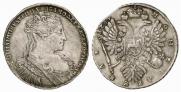 1 рубль 1734 года