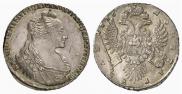 1 рубль 1735 года