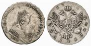 1 rouble 1752 year