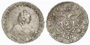 1 rouble 1754 year