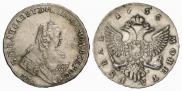 1 рубль 1755 года