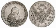 1 rouble 1741 year
