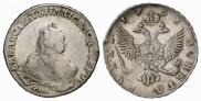 1 rouble 1751 year