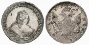 1 рубль 1752 года