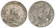 1 рубль 1757 года